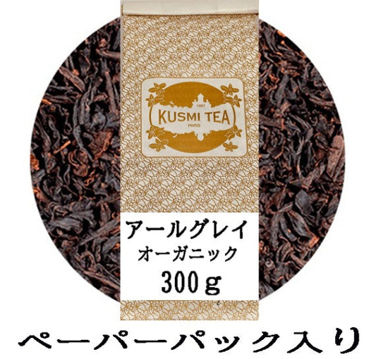 [クスミティー]アールグレイ 300ｇ ペーパーパック入り KUSUMI TEA EARL GREY 300g PAPER PACK