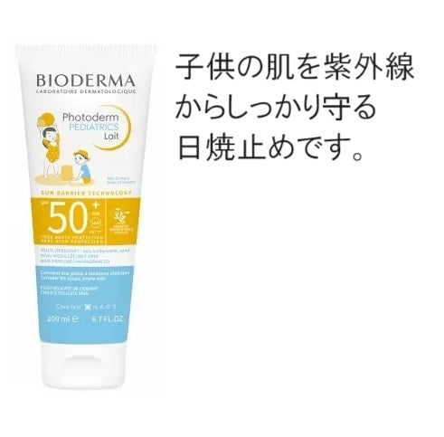 [ビオデルマ]フォトデルム　キッズミルク　SPF50+ 100ml [BIODERMA]PHOTODERM KID　LAIT SOLAIRE ENFANTS SPF50+