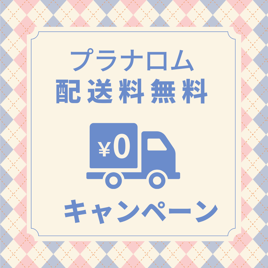 プラナロム　ベルガモット 10ml PRANAROM HUILE ESSENTIELLE BERGAMOTIER